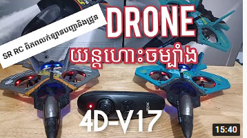 Product Reviews | 4D-V17 evaluation from Cambodia.